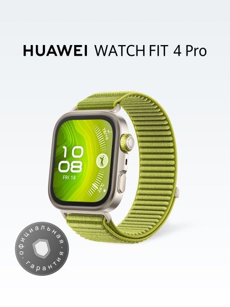 Смарт часы хуавей WATCH CT4