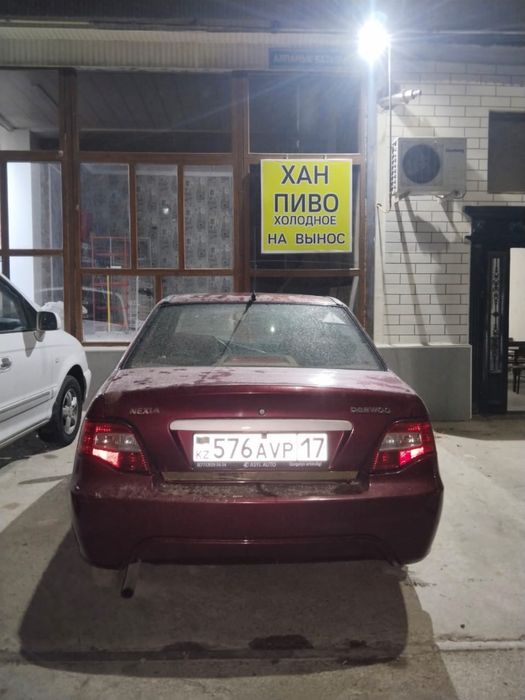 Nexia 2 продается