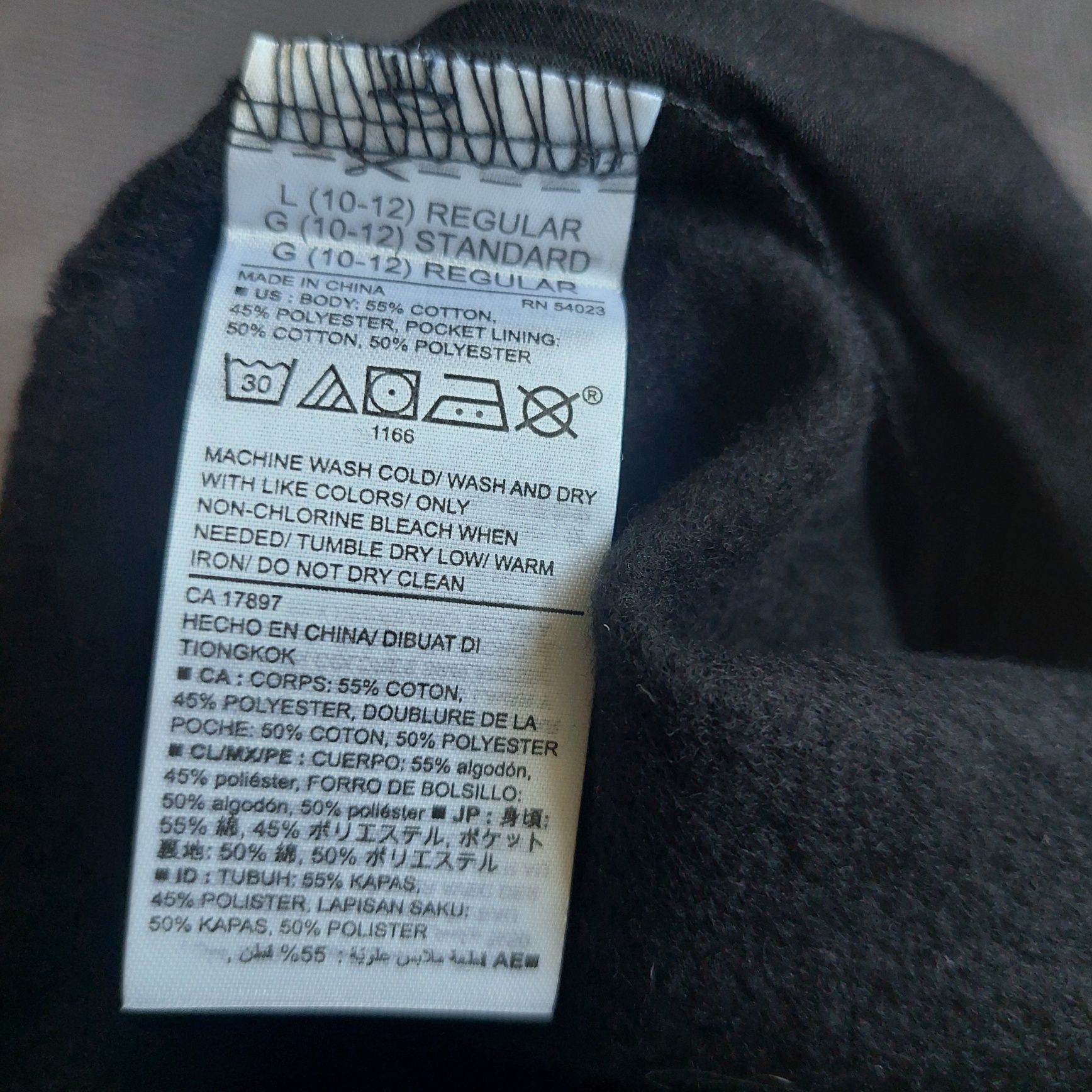 Анцуг панталон Old Navy