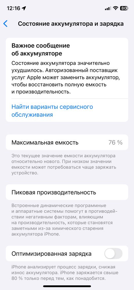 iPhone 11pro 256Gb space gray