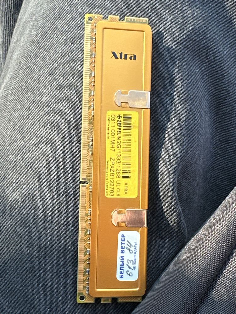 Оперативная память ddr3