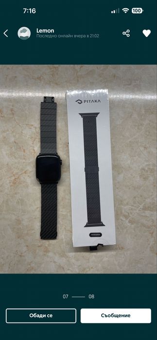 Pitaka original karbon kevlar apple watch band