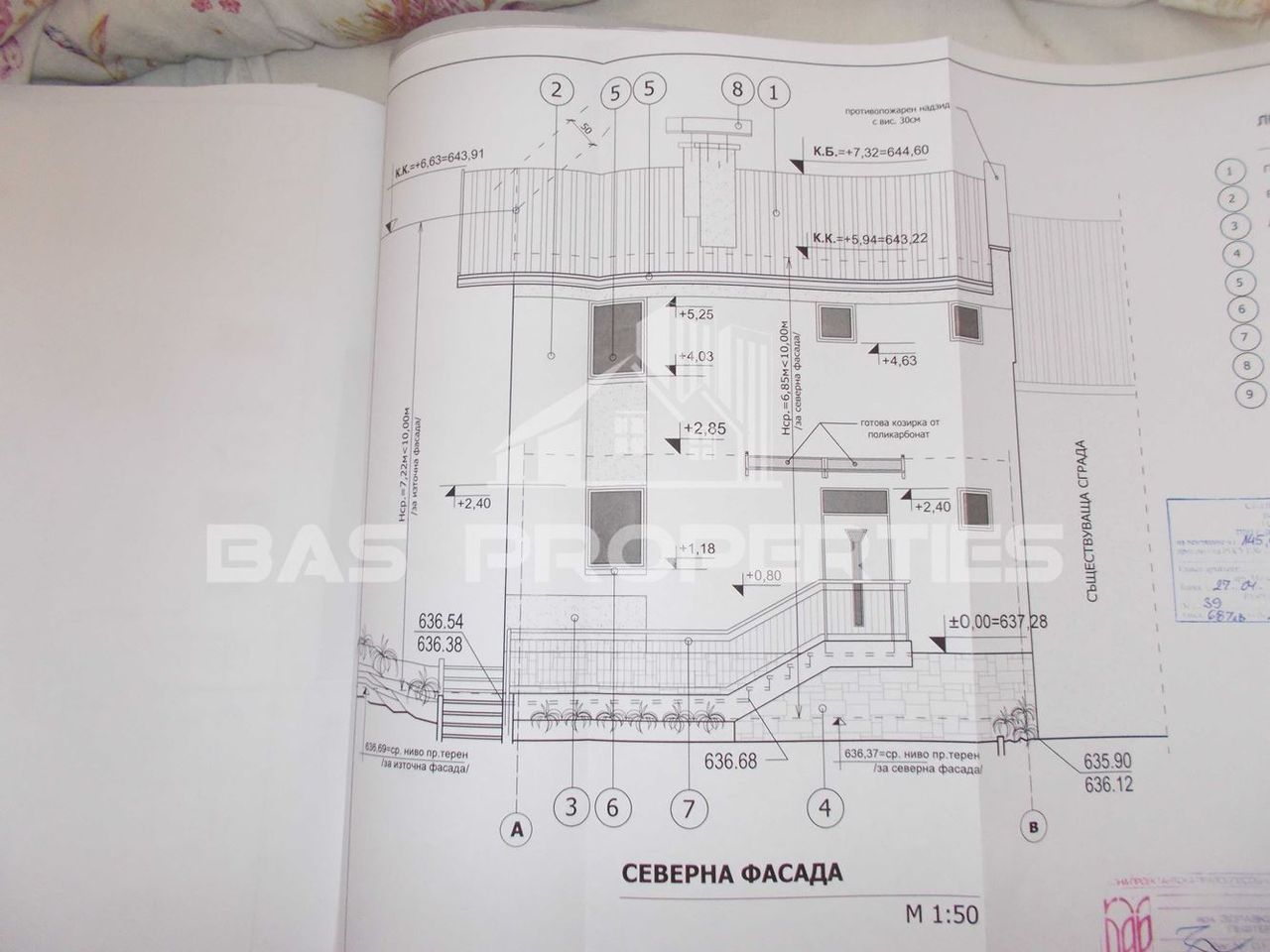 Продава се Парцел в Банкя - 400 кв.м за 238 €/кв.м - Снимка #10