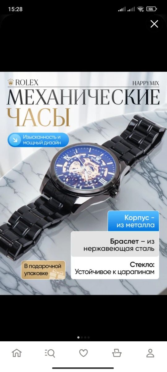 Новый ролекс часы