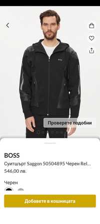 Boss green яке,суичър