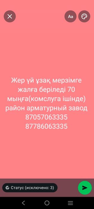 Сдам 3 комн частный дом.