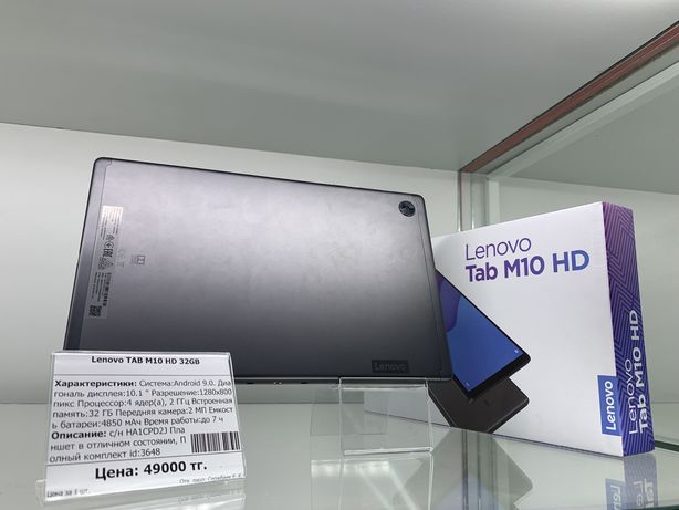 Планшет Lenovo TAB M10 HD 32GB Ломбард ТехноАқша код товара 3648