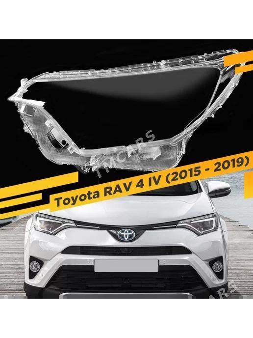 Стекла фары TOYOTA RAV4 ( ТОЙОТА РАВ4)