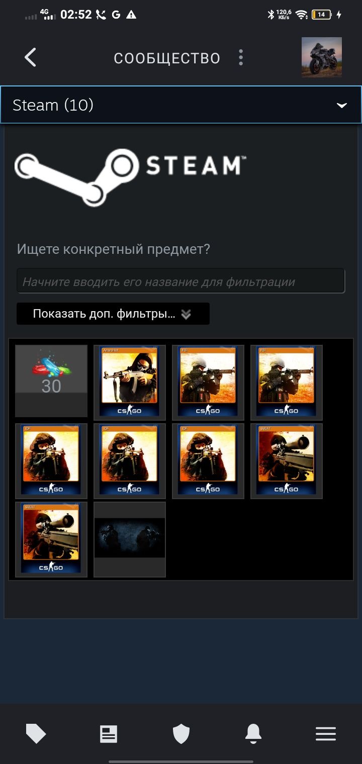 Кз го2 CSgo2 аккаунт