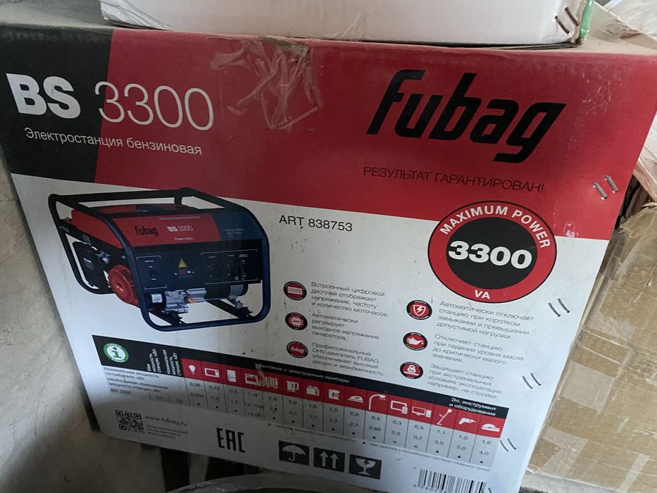 Продам генератор новый fubag