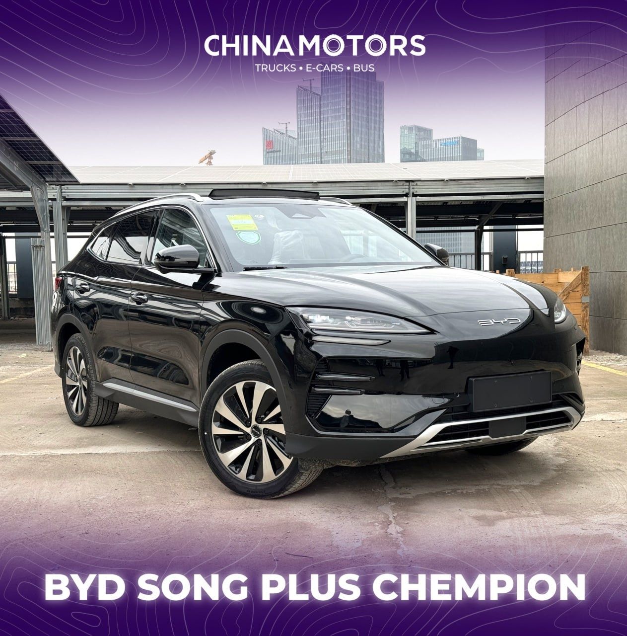 BYD Song plus Chempion 605 км фул