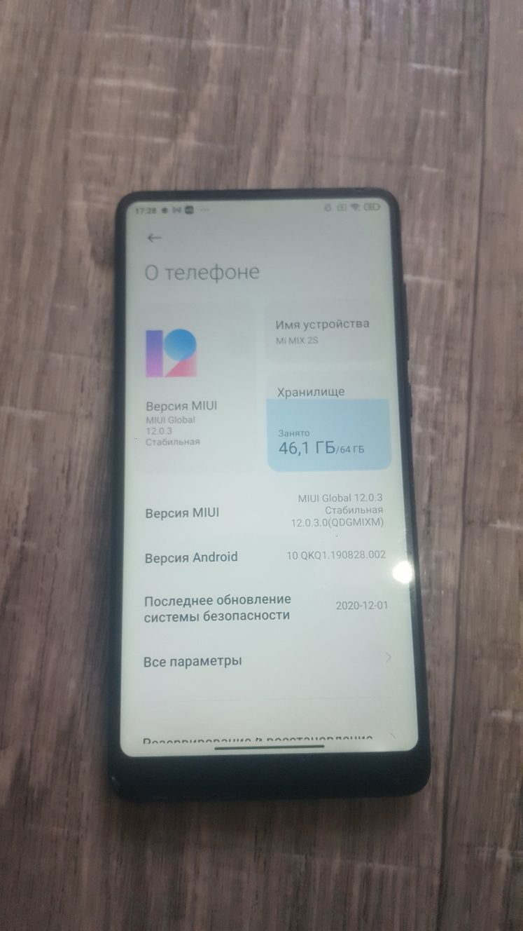 Обменяю mi mix 2s в нормальном состоянии
