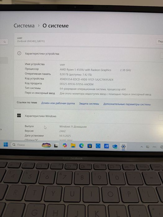 Asus zenbook holati yaxshi 300$ kelishamiz yana