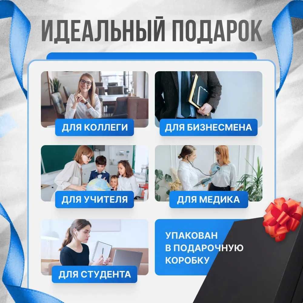 Блокнот Powerbank 8000mAh + Флешка + Зарядка iPhone – ПОДАРКА