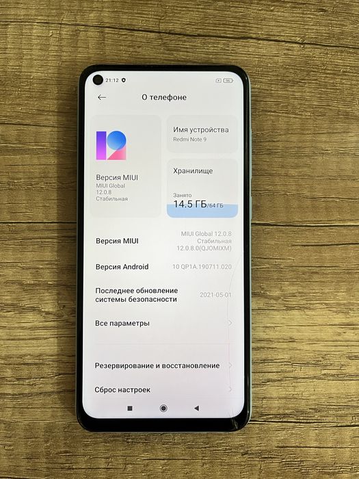 Redmi note 9 64Gb коробка бор