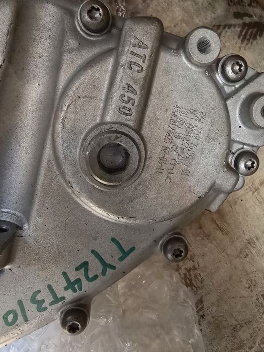 Раздатка за БМВ ATC 450