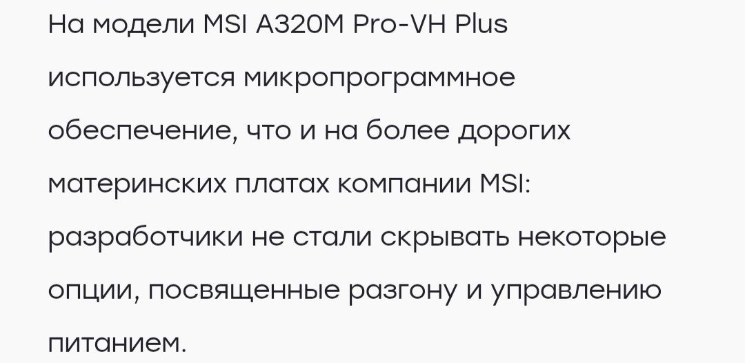 Свежий процессор, блок, комп