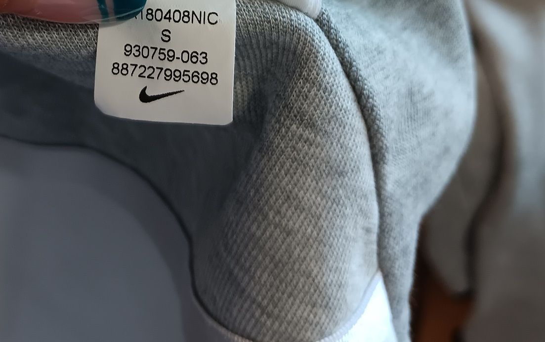 Дамско Горнище Nike