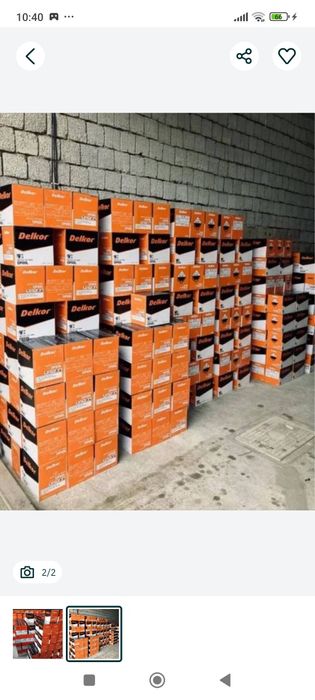 Аккумуляторы по оптовой цене