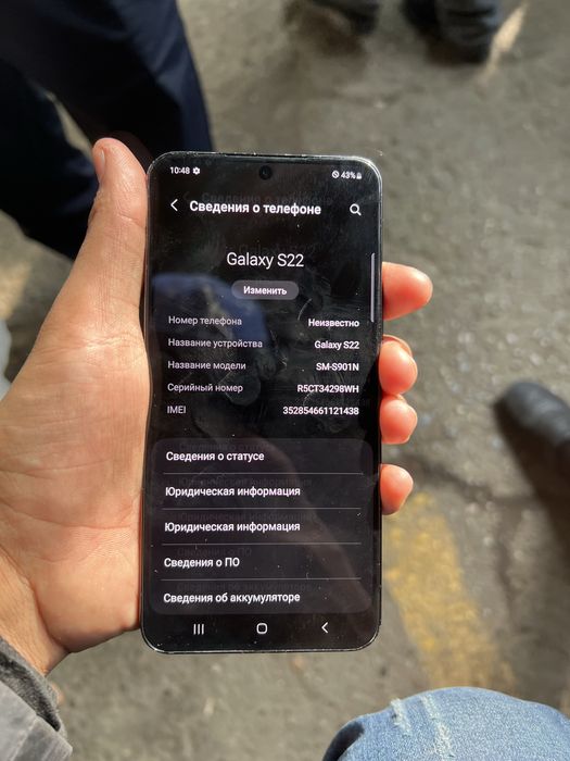 Galaxy S22 8/256Gb Korea