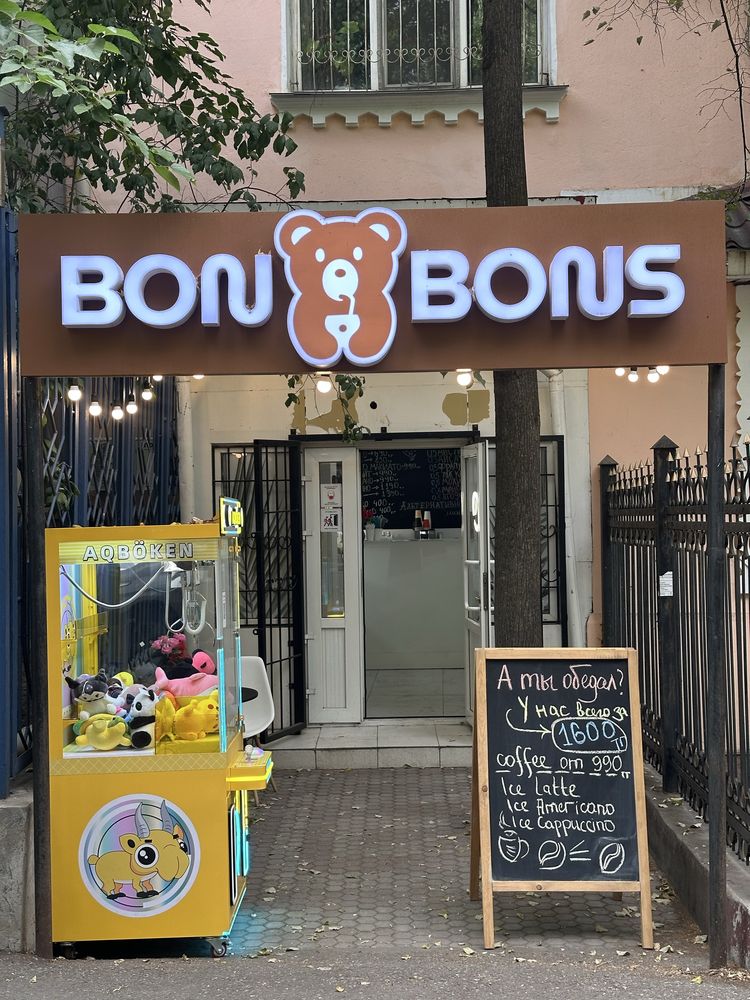 Кофейня продается