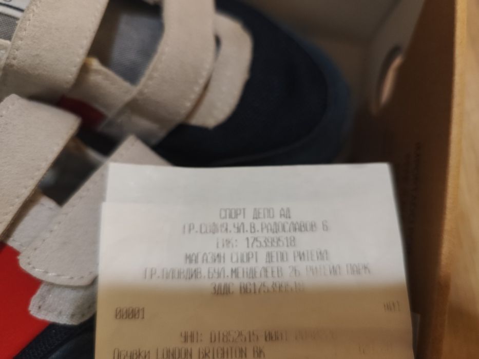 Детски маратонки pepe jeans