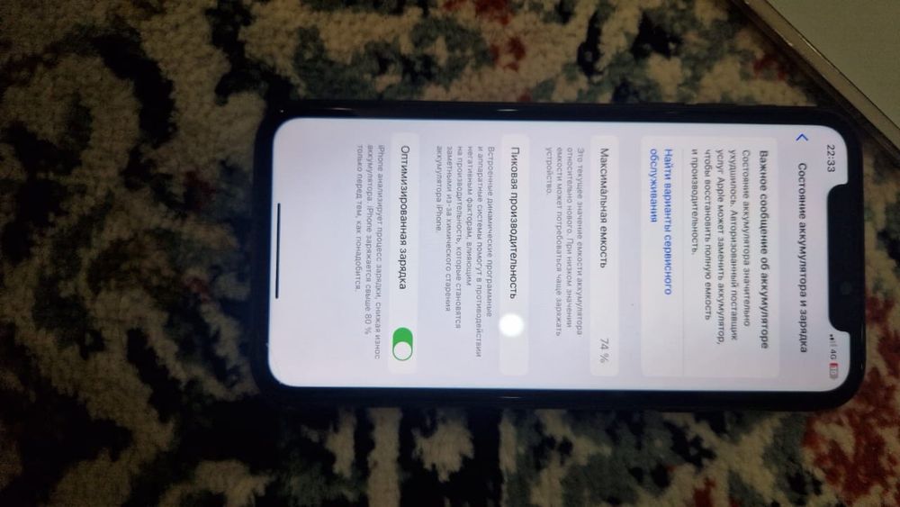 Айфон 11 80К торг есть