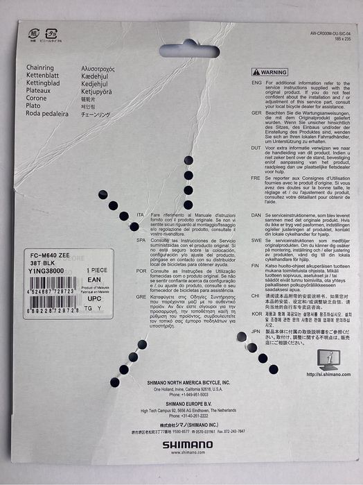 Чисто Нови Венец Плочи за MTB с 10 Скоростна Система