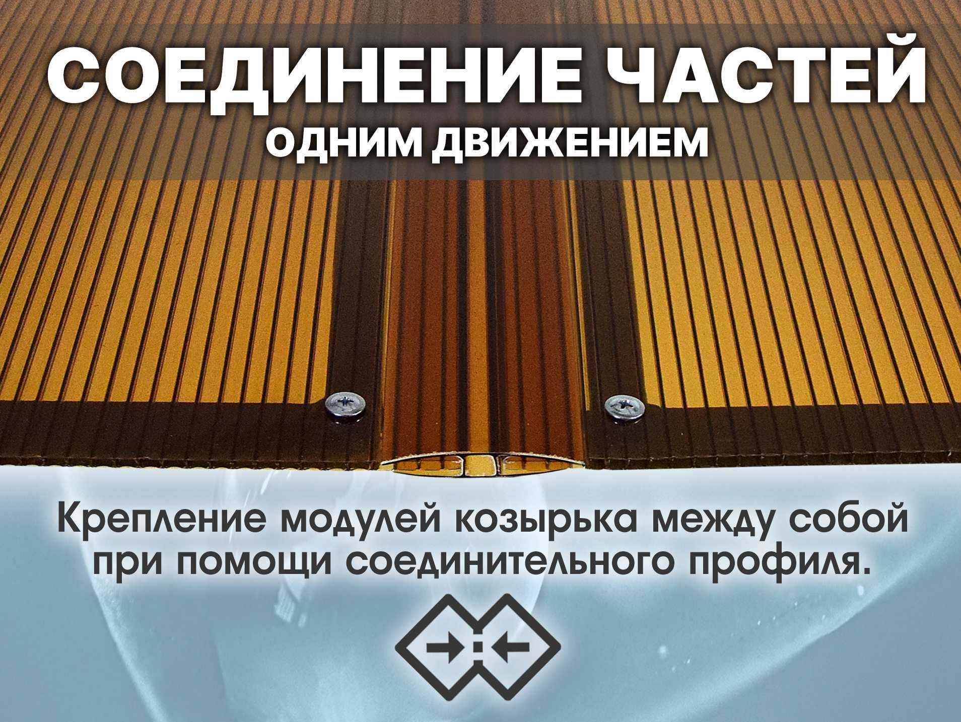 Козырёк для двери. Универсальный стальной Росан-70