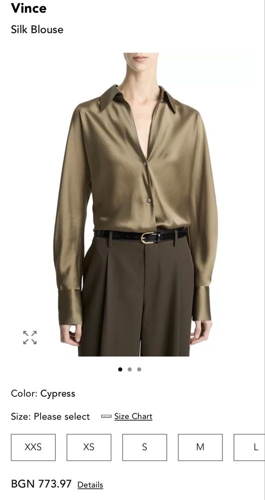 Luxury копринена блуза/риза  Vince.