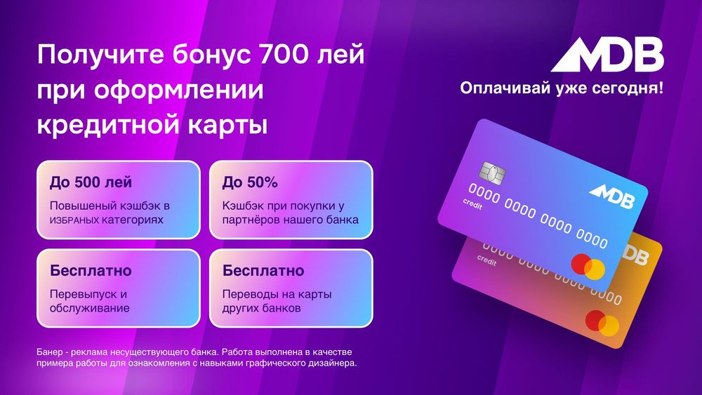 Графический дизайнер удаленно