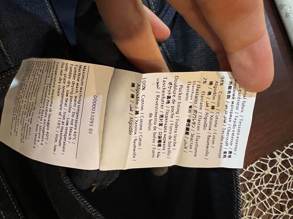 Valentino дънки оригинал