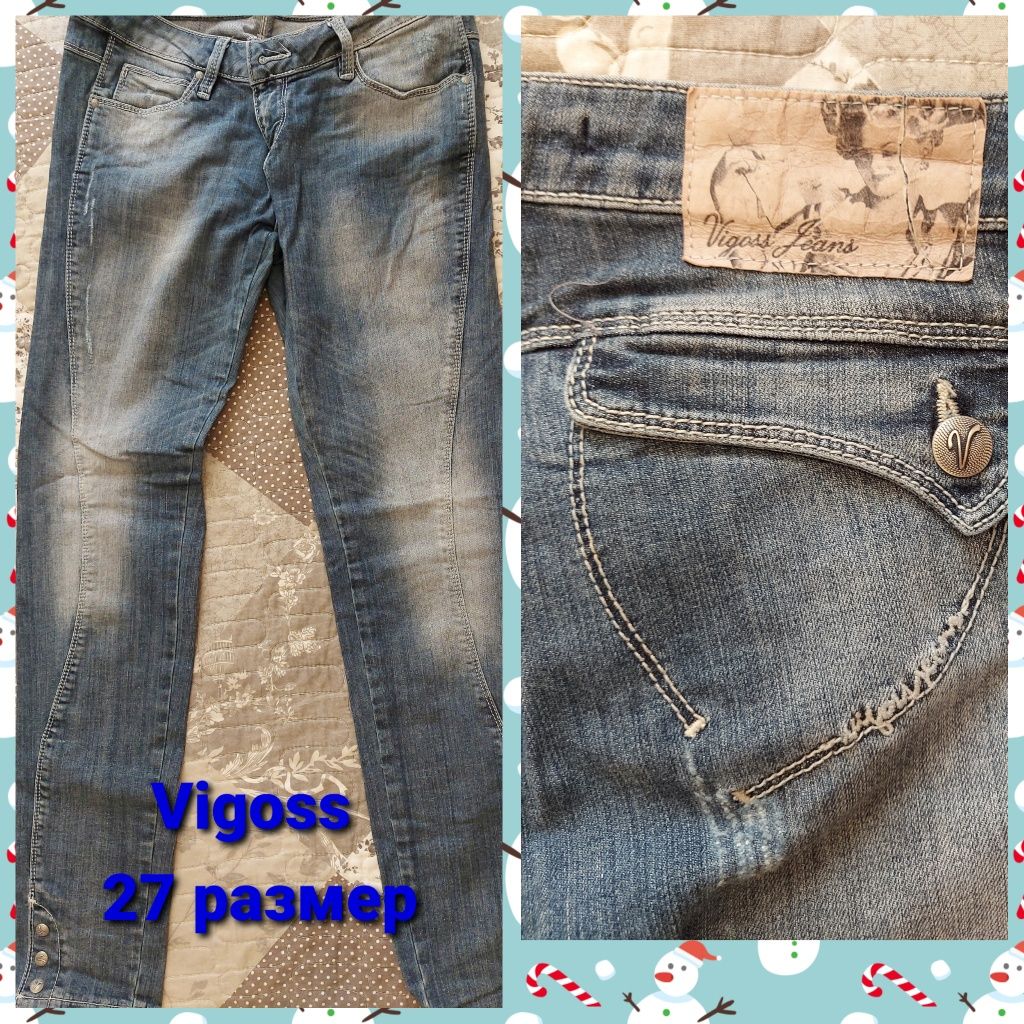 Пакет с фирменными джинсами VIGOSS