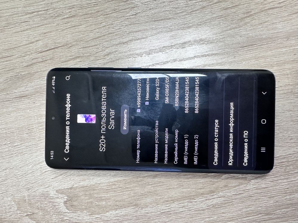 Samsung s20 plus