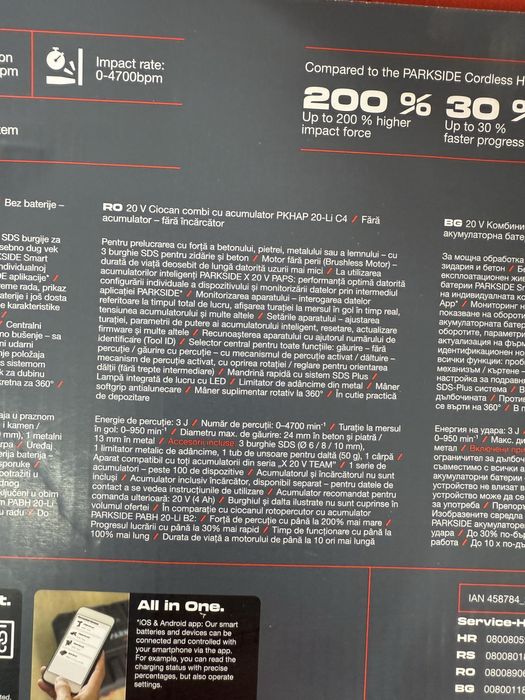Ciocan rotoperctuor pe acumulator 20v 3j Parkside Performance