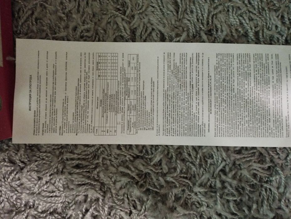 Чисто нови мъжки обувки-боти