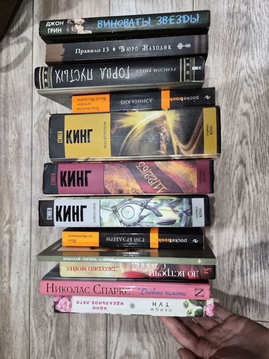 Книги (художественная литература)