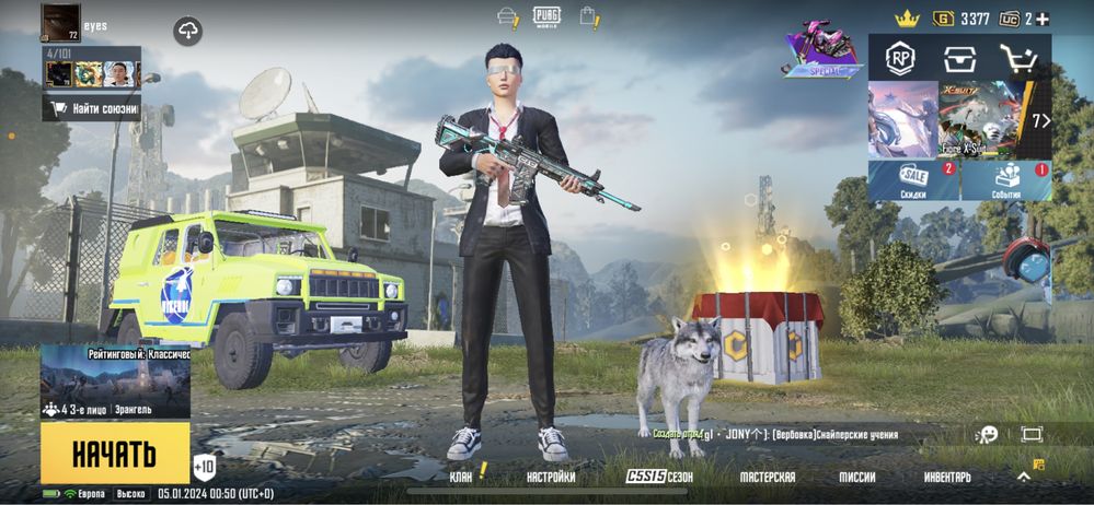 Аккаунт pubg mobile