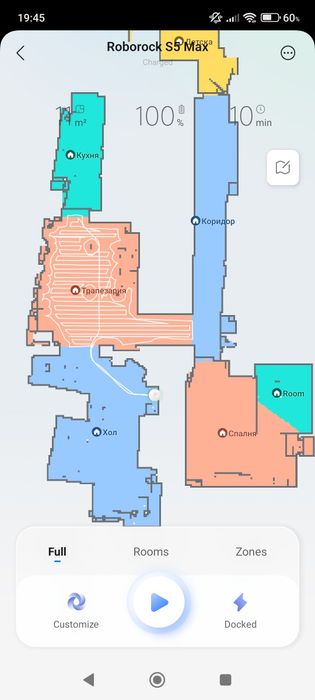 Прахосмукачка робот