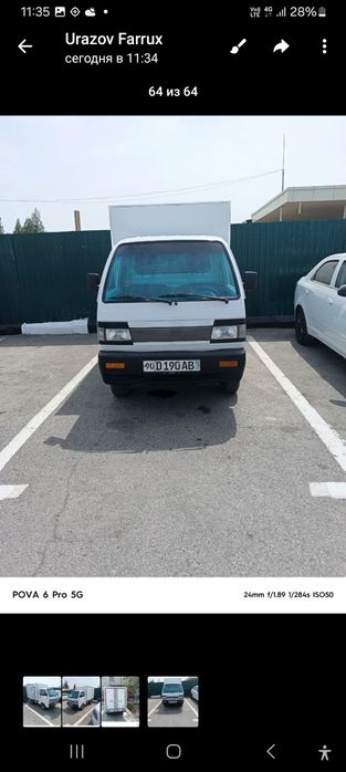 Лобо сотилад 2019йил