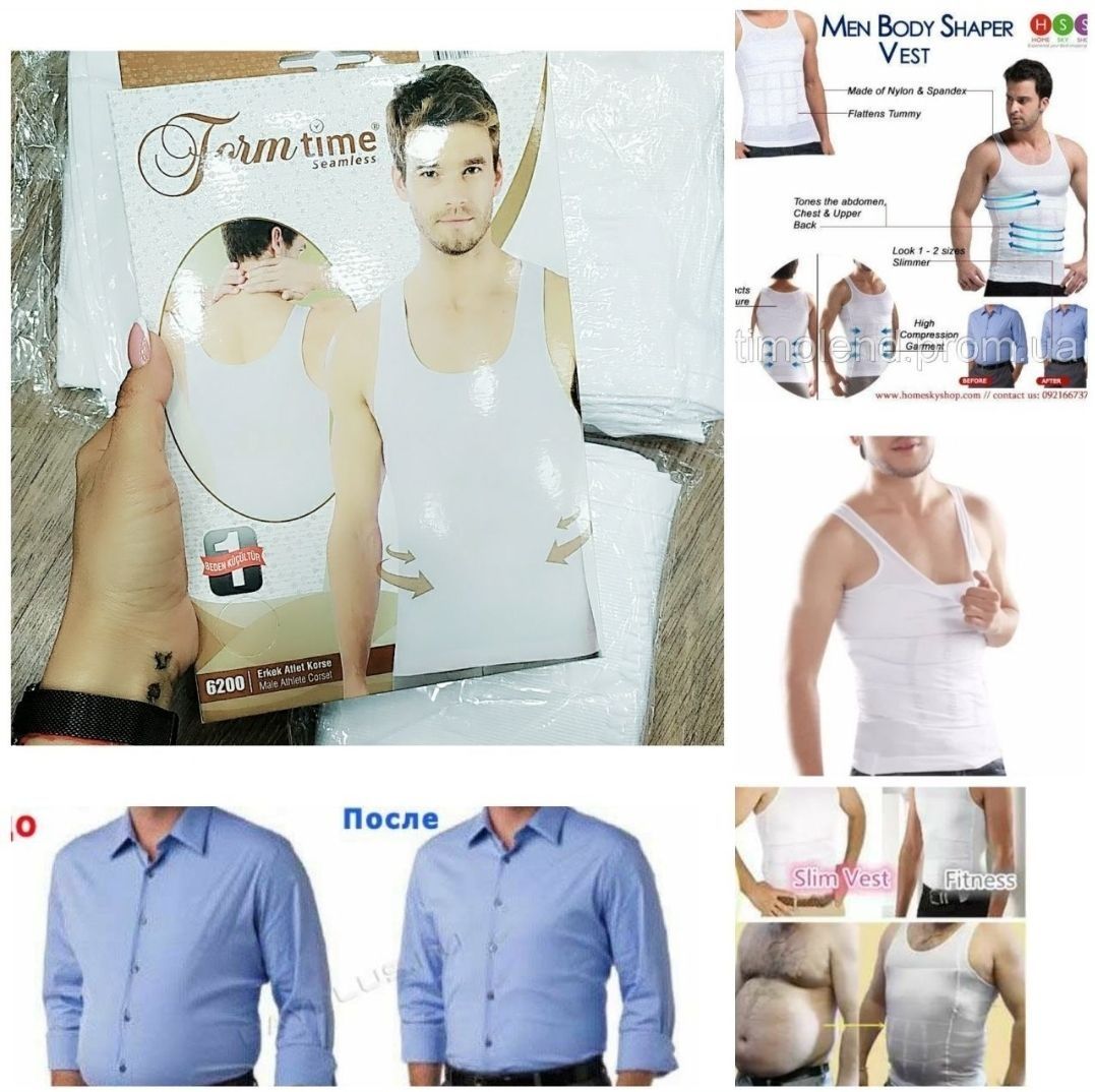 Form Time,Form Active ozdiruvchi maykalari  Turkiya asl mahsulotlari