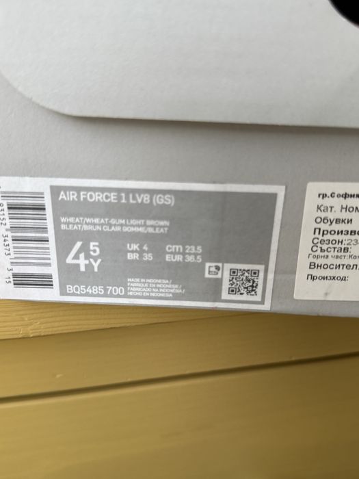 Nike Air force 1 детски велур