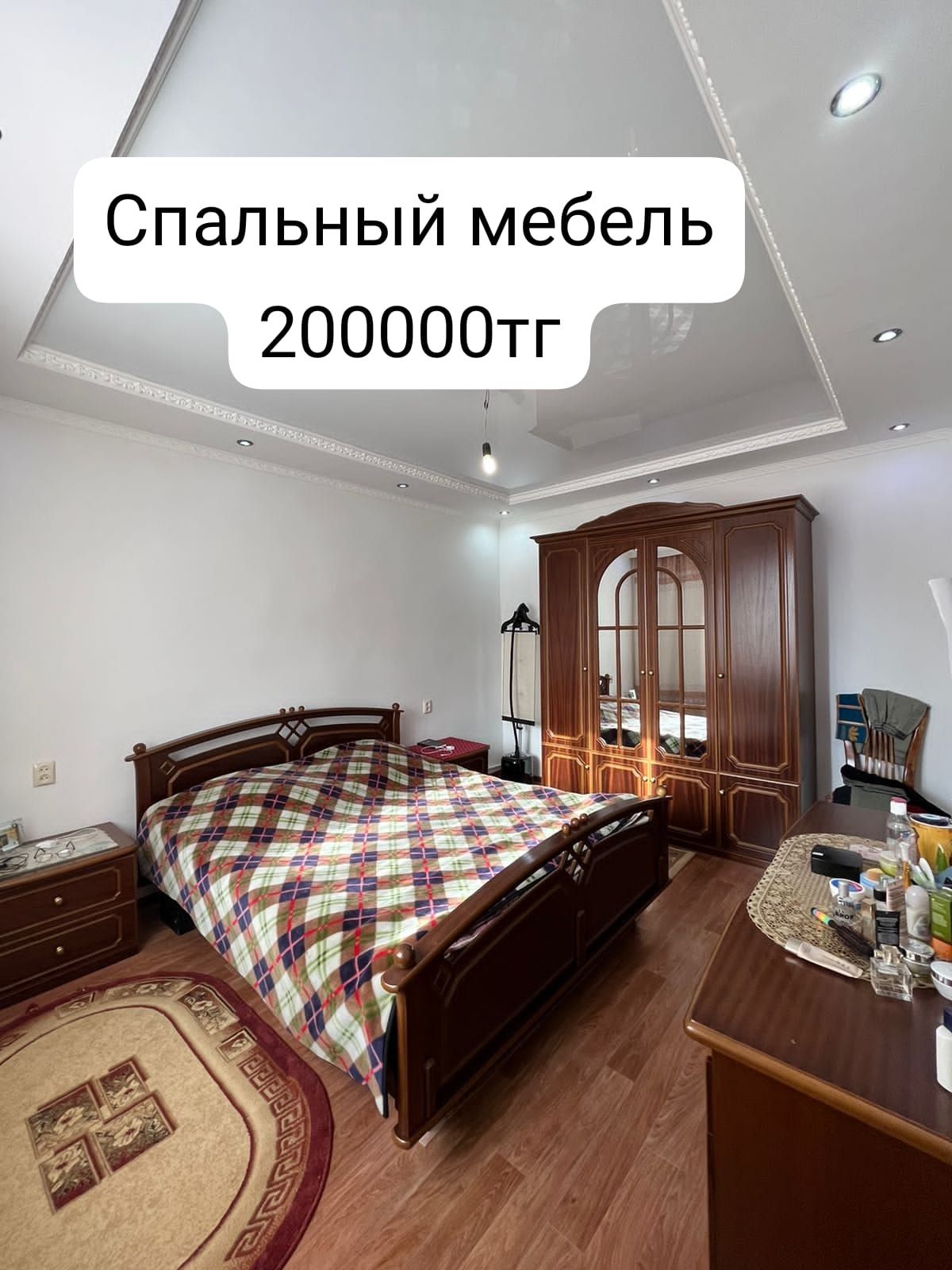 Продам спальный гарнитур