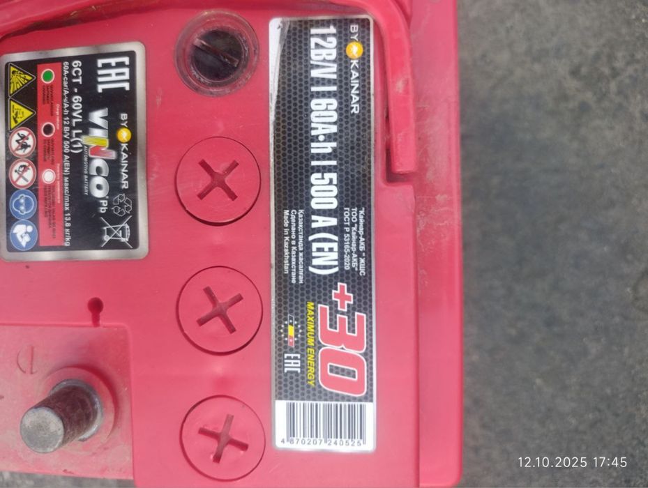 Akumlyator 2025 60amp