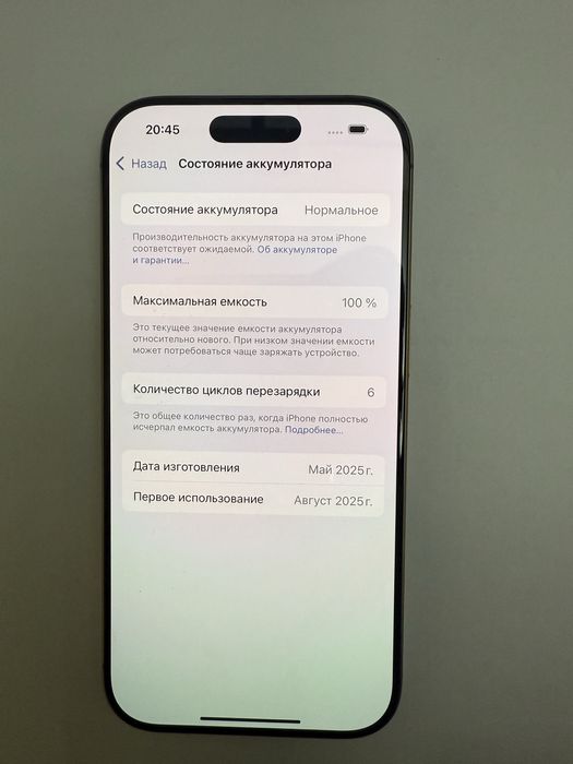 СРОЧНО продается Айфон 16 про 256 гб, акб 100