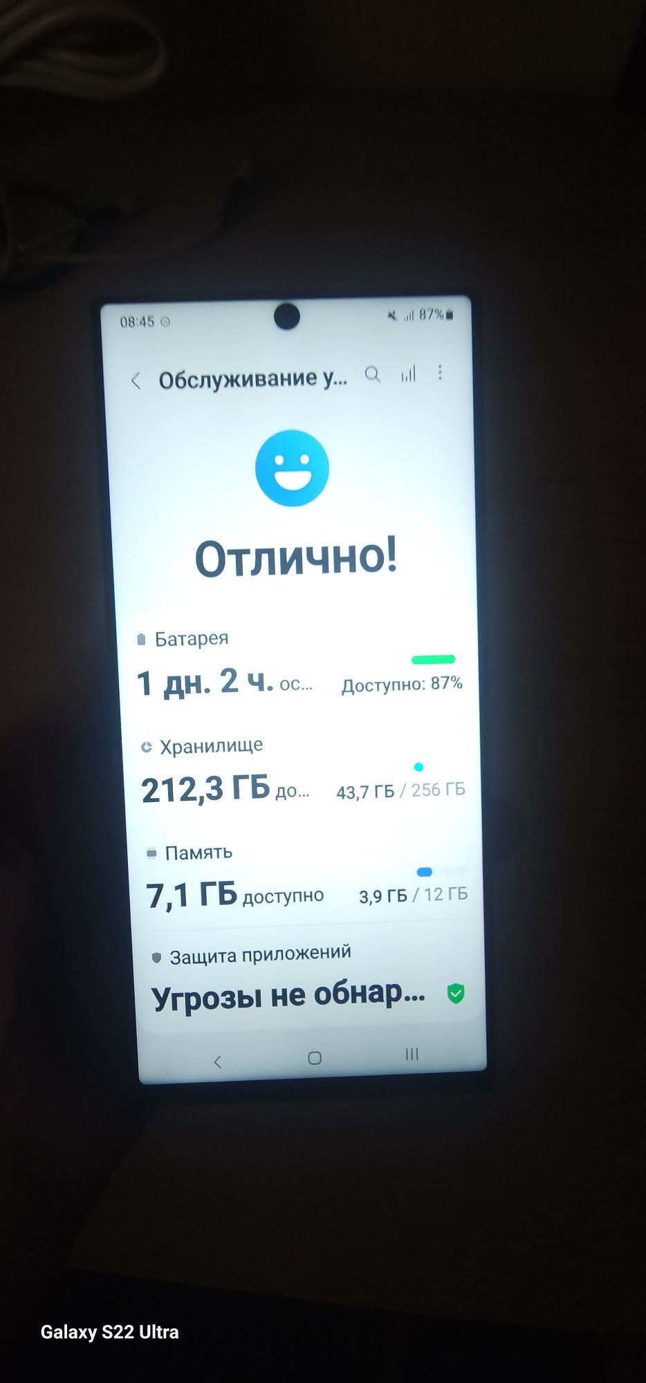 Samsung note 10 plus