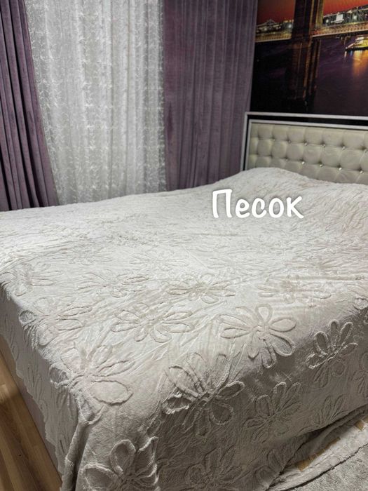 Плед мягкий, покрывало