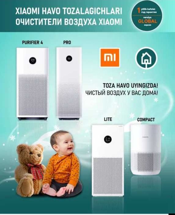 Очиститель Воздуха Xiaomi 4Lite 4pro Elite Compact Гарантия доставка!!
