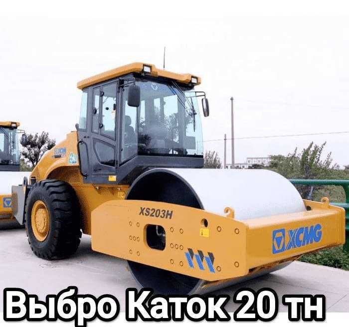 Выброкаток 1тн , 3тн, 4тн, 5тн, 8тн, 10 тн, 14тн, 16 тн, 20тн