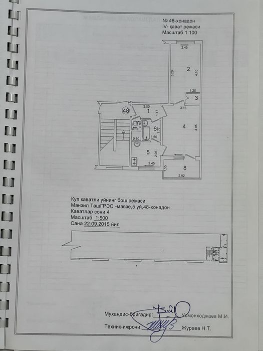 Продам 2-х комнатную квартиру возле университета Сельхоз